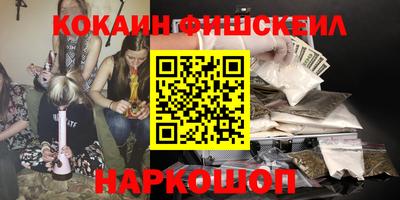 бутик Гай