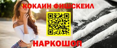 мяу мяу кристалл Балаково