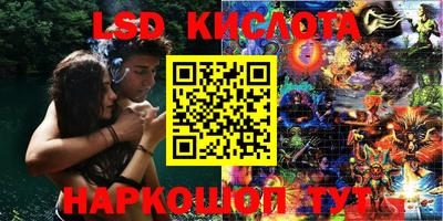 MESCALINE Гагарин