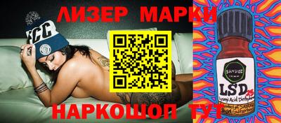 дистиллят марихуана Балашиха