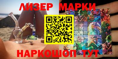 MESCALINE Гагарин