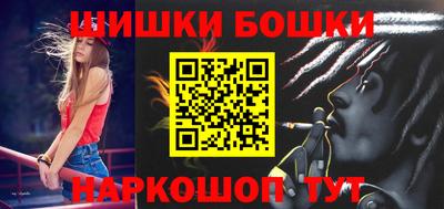 бутик Гай