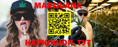 мяу мяу кристалл Балаково