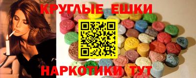 MESCALINE Гагарин