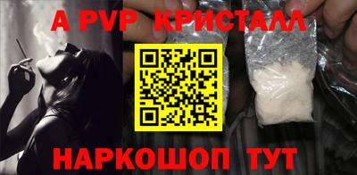 бутик Гай