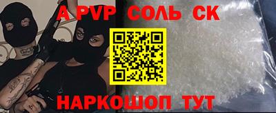 MESCALINE Гагарин