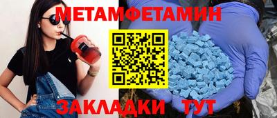 метадон Гатчина