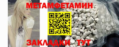 MESCALINE Гагарин