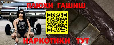 дистиллят марихуана Балашиха