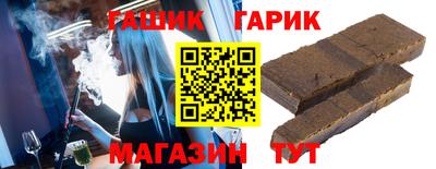 бутик Гай