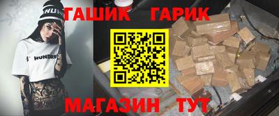 мяу мяу кристалл Балаково