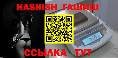 бутик Гай