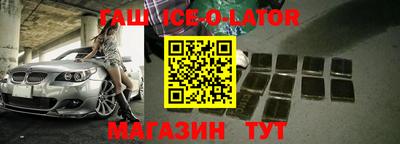 дистиллят марихуана Балашиха