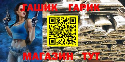 бутик Гай