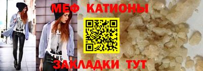 кристаллы Азнакаево