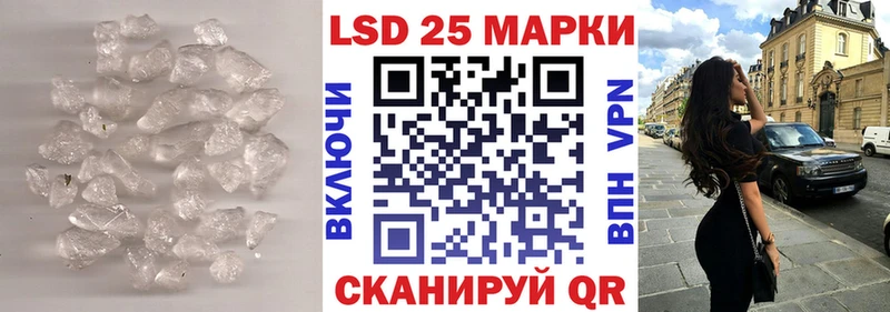 MEGA ссылка Лянтор Лсд 25 экстази кислота где купить