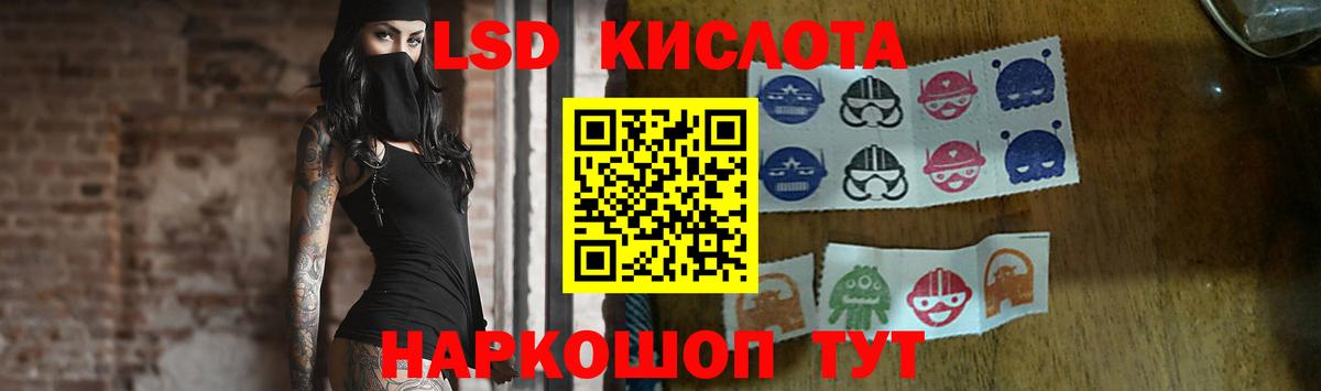 LSD-25 экстази ecstasy  LSD-25 экстази  Вход с VPN  Лянтор  LSD-25 экстази кислота 