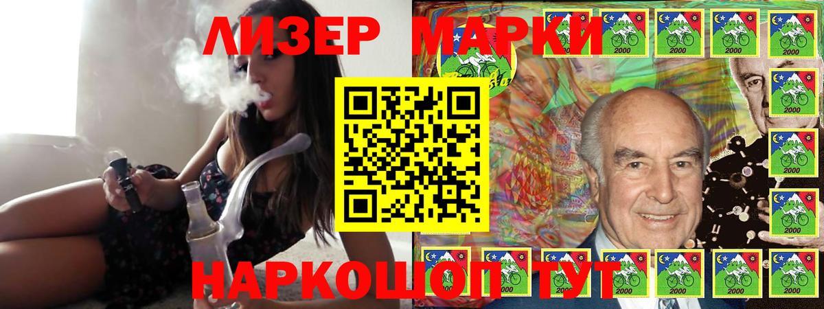 ЛСД экстази ecstasy  LSD-25 экстази кислота  Лянтор 