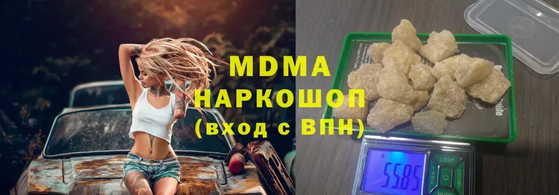 блэк спрут ССЫЛКА  Лянтор  MDMA crystal 