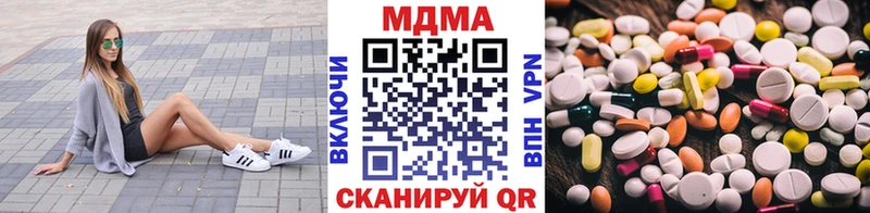 MDMA молли Лянтор