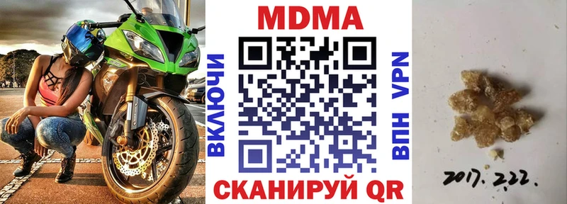 MDMA Molly  Лянтор 