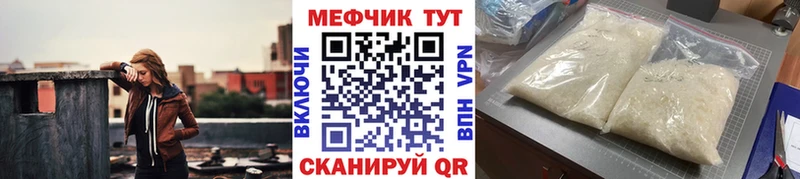 МЕФ 4 MMC магазин Лянтор