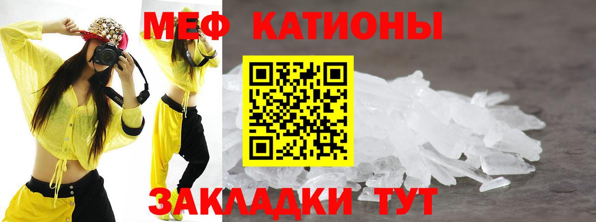 МЕФ  Лянтор