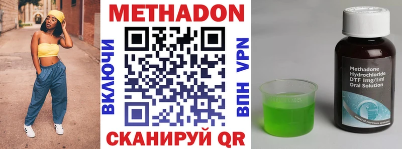 KRAKEN ONION  наркотики  Лянтор  МЕТАДОН белоснежный 