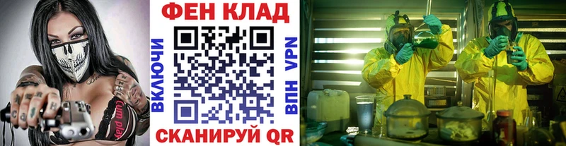 МЕТАМФЕТАМИН винт  Лянтор 