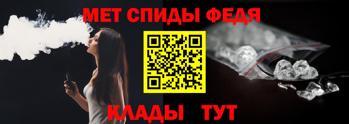 Метамфетамин витя Лянтор