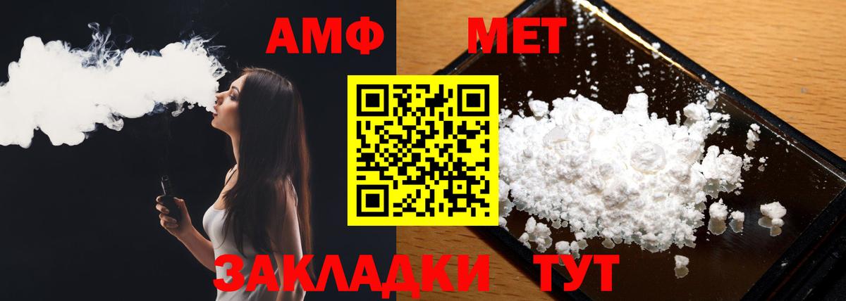 МЕТАМФЕТАМИН мет  МЕТАМФЕТАМИН мет  Вход с VPN  Лянтор 