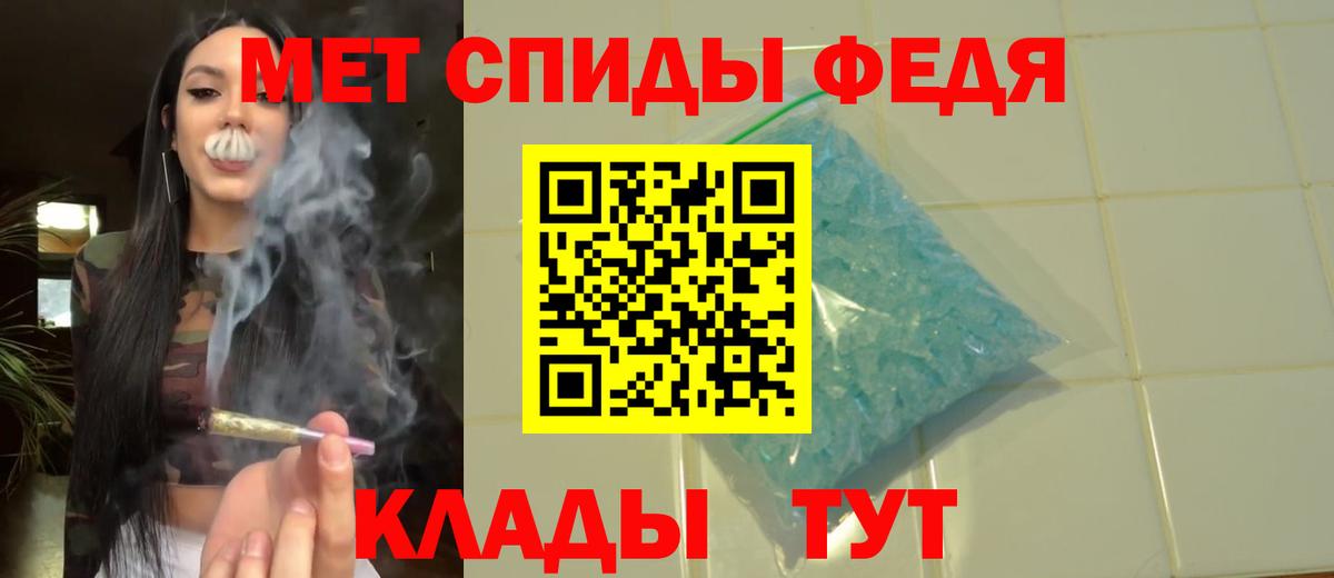 Метамфетамин кристалл  Лянтор  Метамфетамин кристалл 