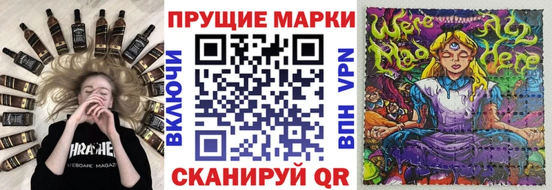 Марки 25I-NBOMe 1,5мг  Лянтор 
