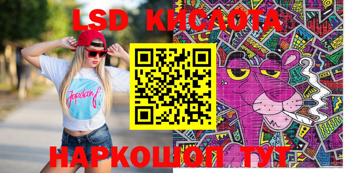 ТГК  Лянтор  Меф   MDMA  Метадон  Гашиш  Бошки Шишки  Вход с VPN 