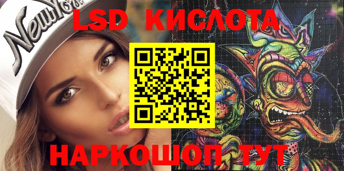 Наркотические марки 1500мкг  Лянтор 