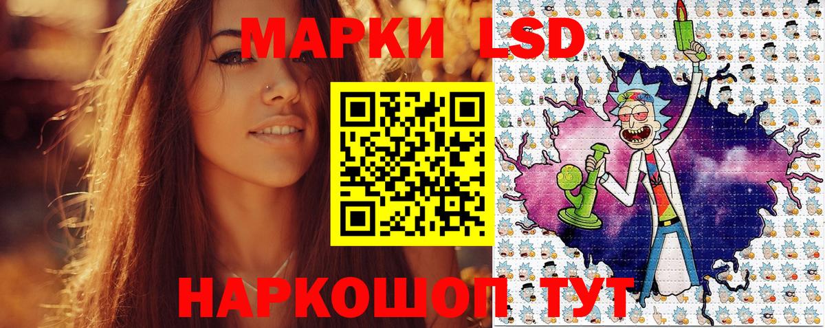 наркотики  Марки NBOMe 1,8мг  Марки NBOMe  Вход с VPN  Лянтор 
