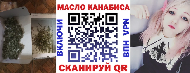 ТГК вейп  наркотики  Лянтор 