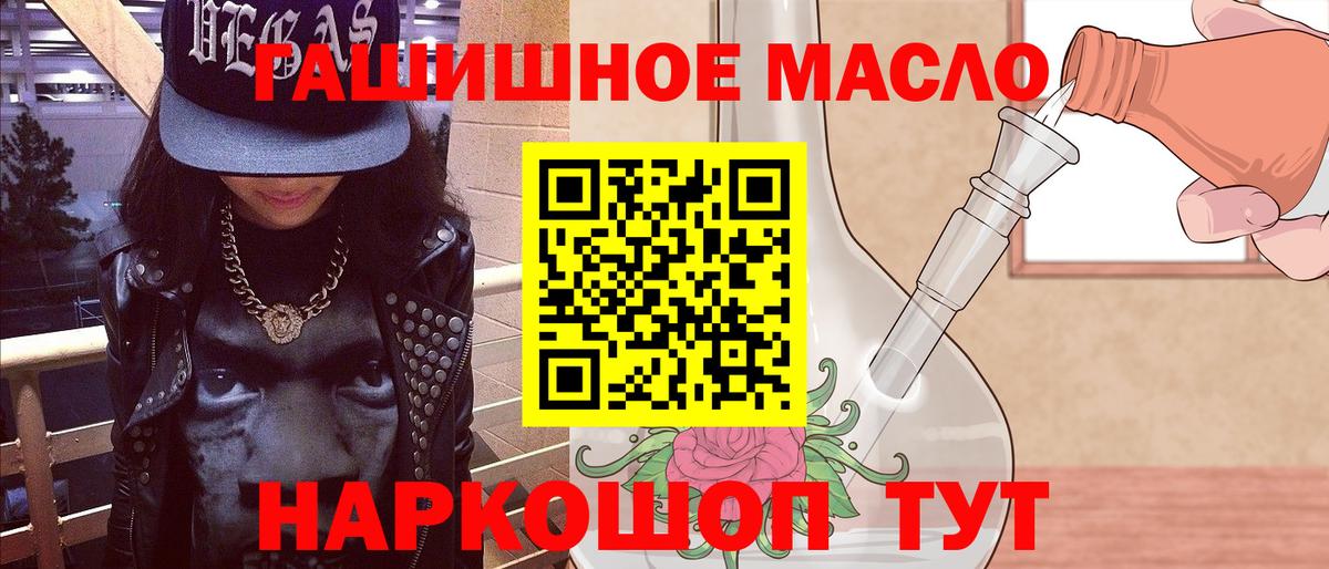 ТГК Wax Лянтор