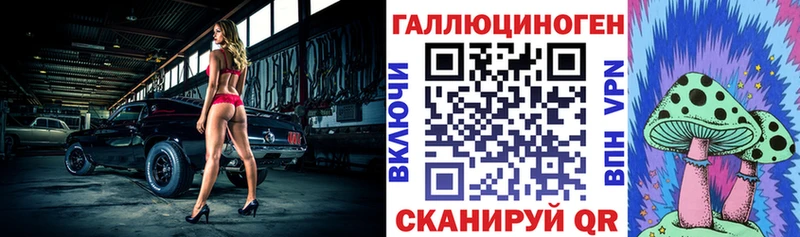 Галлюциногенные грибы GOLDEN TEACHER  Лянтор 