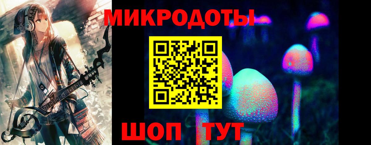 Псилоцибиновые грибы GOLDEN TEACHER Лянтор