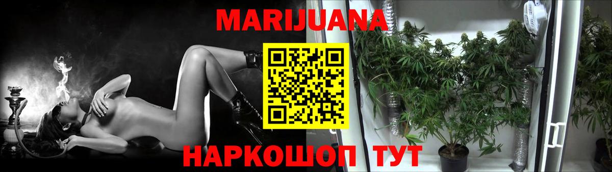 Конопля THC 21% Лянтор