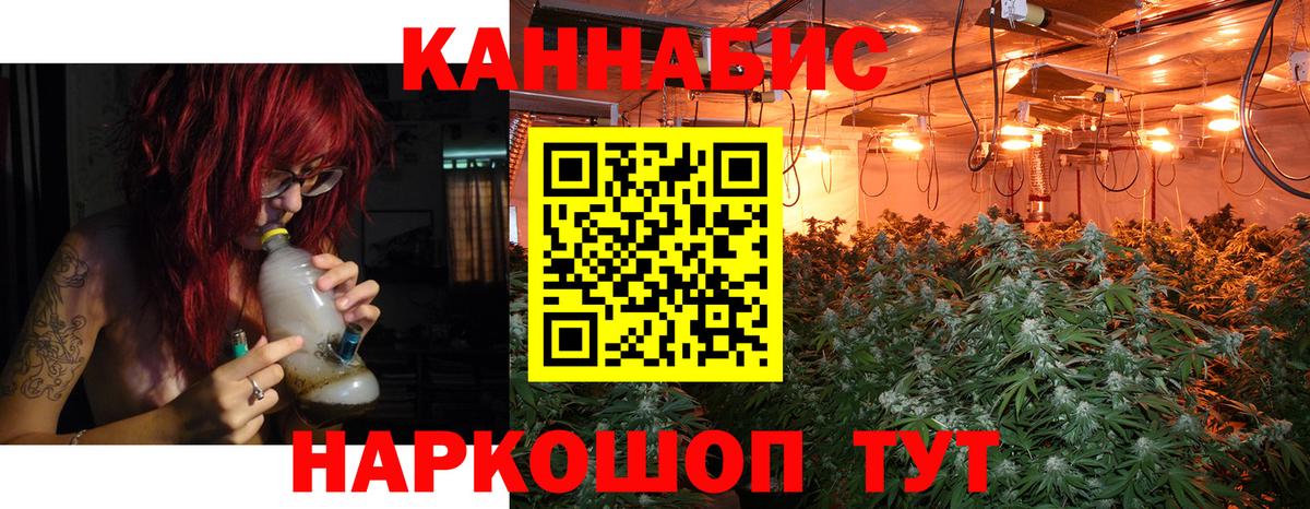 Конопля AK-47 Лянтор